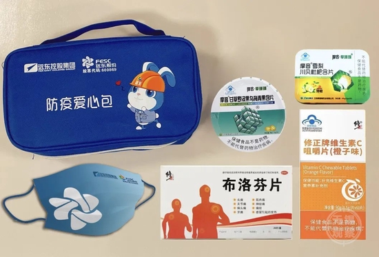 为员工发放防疫爱心包,这家企业&ldquo;暖&rdquo;了
