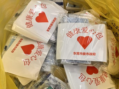 东莞温情守护 向60岁以上长者及特殊人群发放40万份防疫健康包