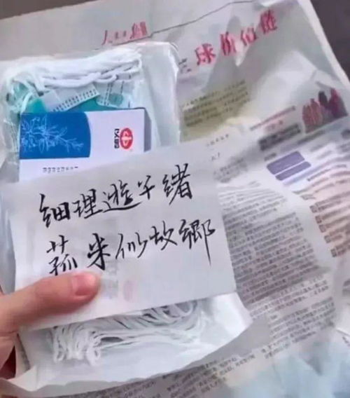 甘南之声丨那个把你从寒冬接回暖春的，究竟是谁？