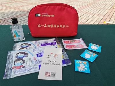 校园生活即将重启，这些小学准备充足！开学防疫健康包护航每一位学生