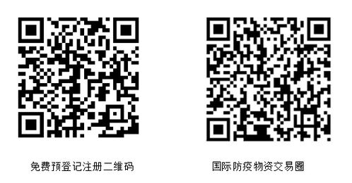 守护健康再升级 聚亿公司领衔上海国际防疫物资展，防疫健康包亮相成焦点